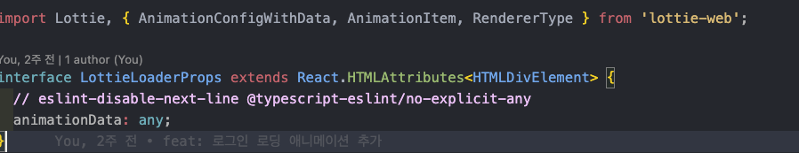biome 익스텐션 설치 전